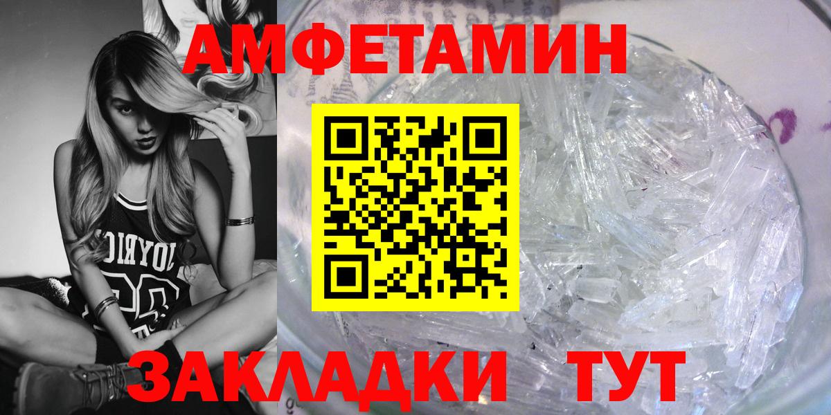 Amphetamine Premium  Амфетамин  Сургут  Вход с VPN 