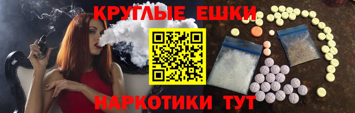 Экстази mix Сургут