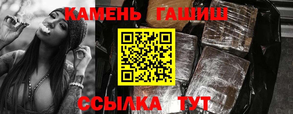 Гашиш AMNESIA HAZE  Вход с VPN  Гашиш Premium  Сургут 