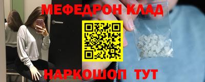 мдпв Бугуруслан