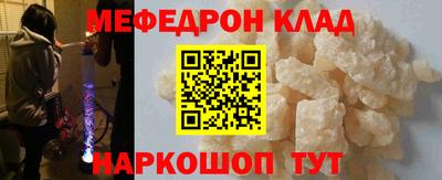 соль ск Бузулук