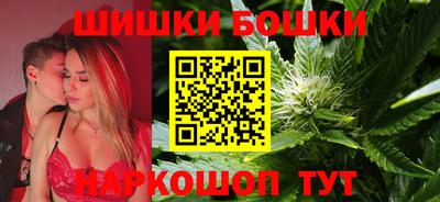 соль ск Бузулук
