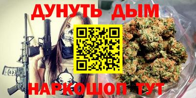 соль ск Бузулук