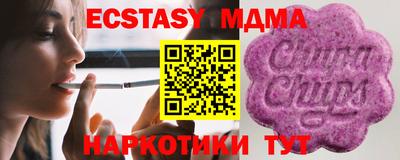 соль ск Бузулук