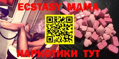 мдпв Бугуруслан