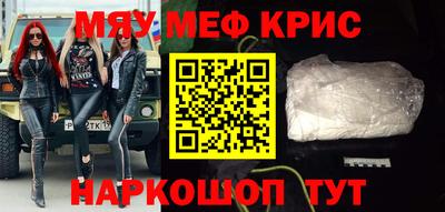 соль ск Бузулук