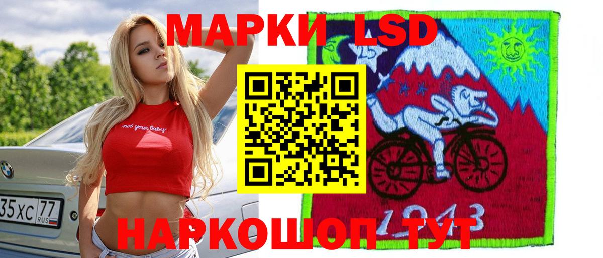 блэк спрут сайт  LSD-25 экстази ecstasy  LSD-25 экстази кислота  Вход с VPN  Сургут 