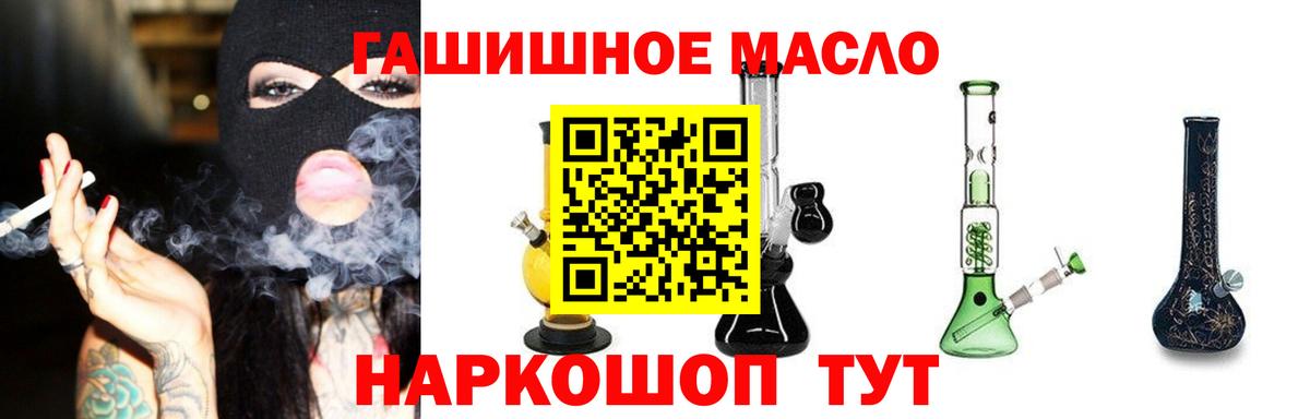 Сургут  ТГК вейп с тгк  Вход с VPN 