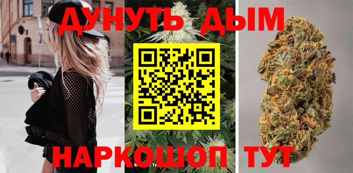 Шишки марихуана VHQ  Бошки Шишки планчик  Сургут  Вход с VPN  МАРИХУАНА White Widow  Бошки Шишки MAZAR 